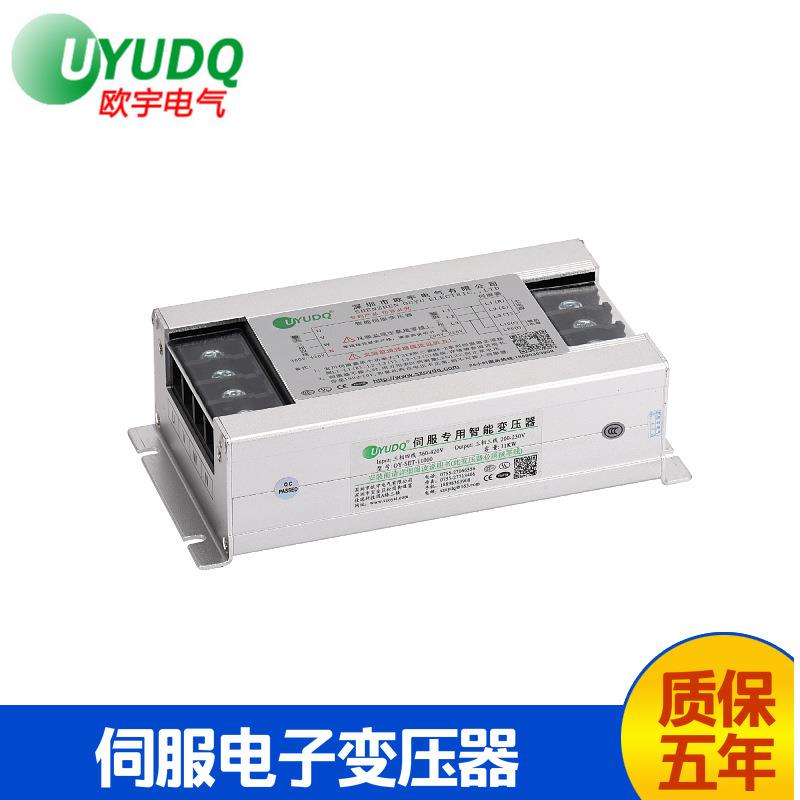 厂家11KW三相电子伺服变压器|380V变220V200V伺服电子变压器