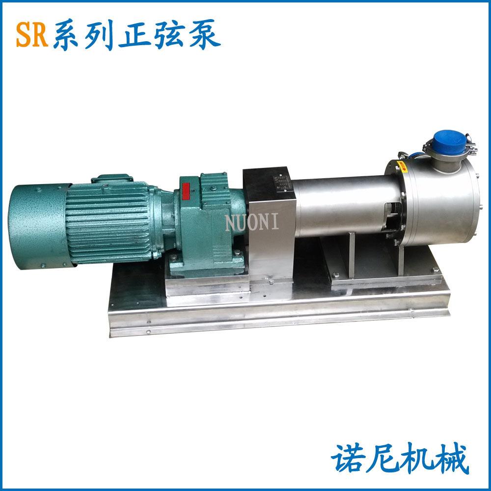 直供肉浆颗粒正弦泵低剪切果粒正弦泵输送大颗粒批量优惠