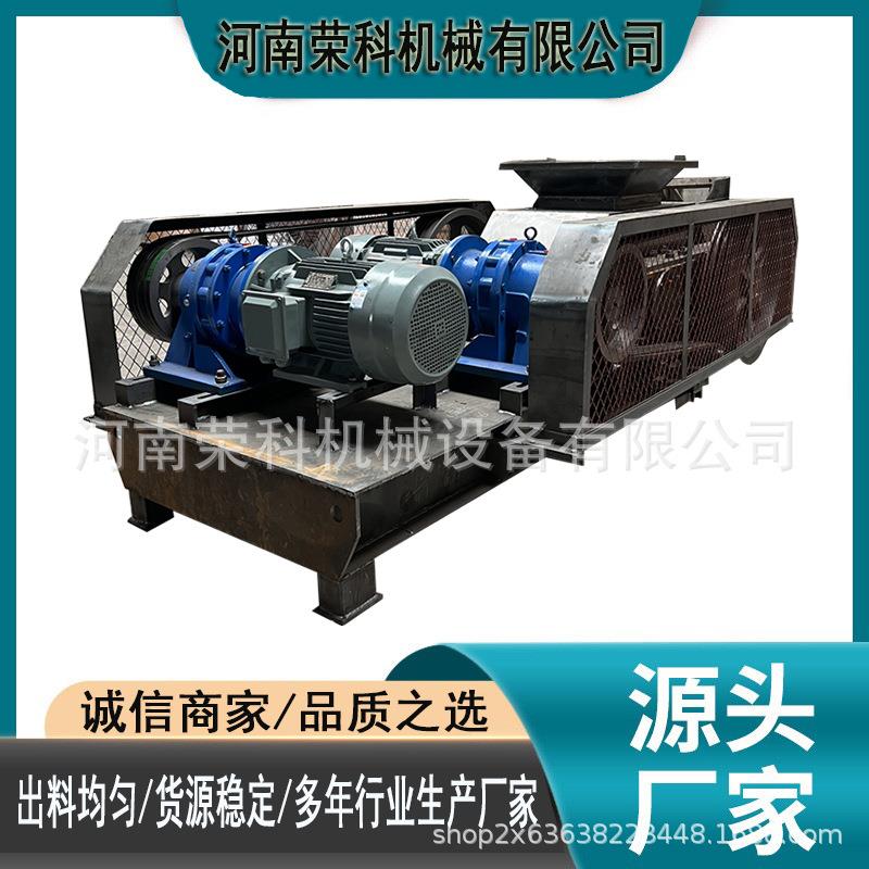 砂石花岗岩铜矿石对辊破碎机中硬度矿石细碎机焦炭风化砂制砂机