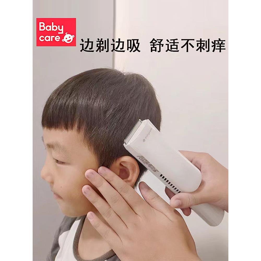 婴儿护理婴儿理发器自动吸发儿童的电动理发器婴儿Lanugo头发无声