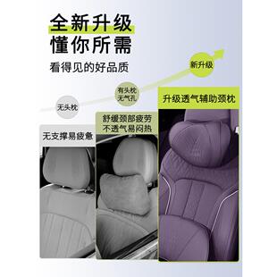 2026款零跑C10专用头枕腰靠C16汽车用品大全B10记忆棉护颈枕靠枕*