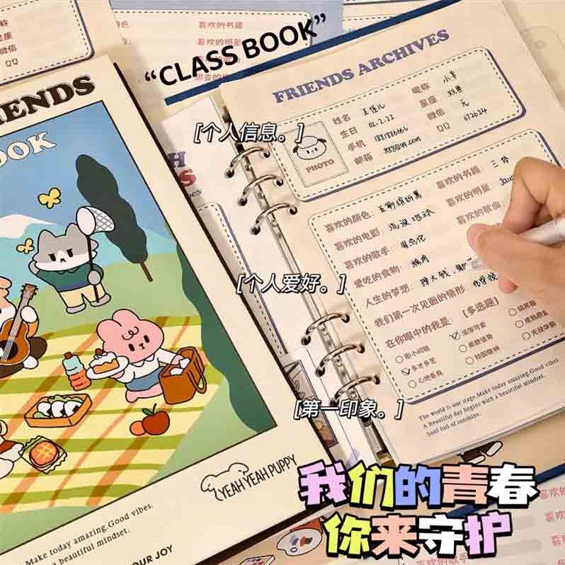 2025新款ins风同学录高级感女生活页本高颜值小学生六年级毕业册