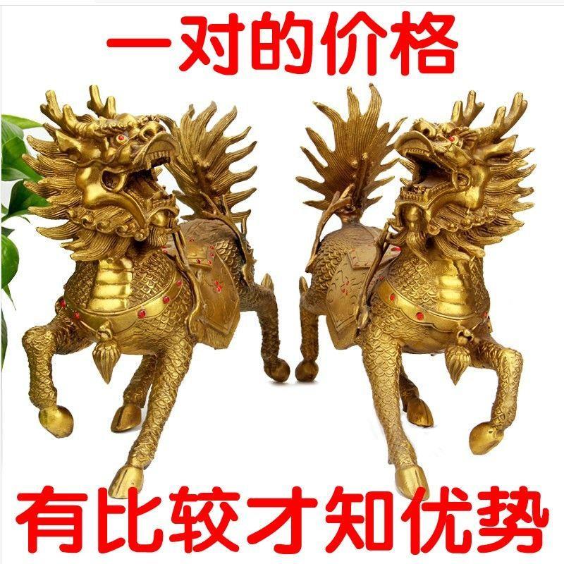 铜麒麟摆件一对大号铜火麒麟 铜钻石麒麟家居饰品工艺摆设