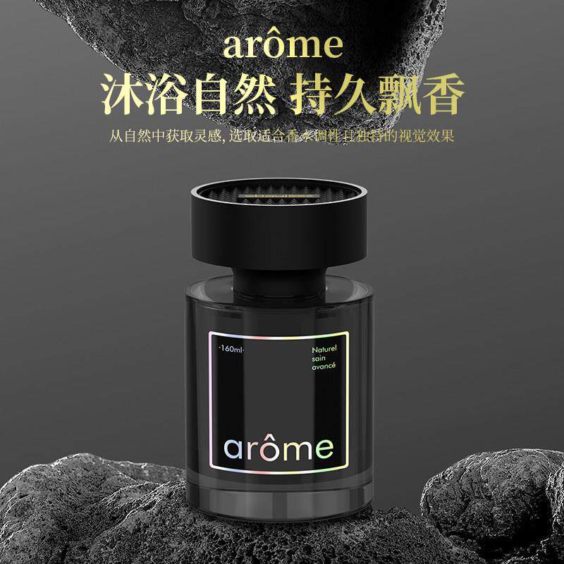 车载香薰 汽车香水用持久香氛 除异味高档座式香膏摆件