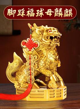 麒麟摆件镇宅铜公母一对纯黄铜八卦火麒麟家居办公室装饰工艺品