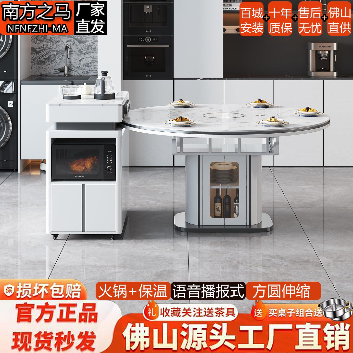 2026新款岩板岛台餐桌一体可分离带智能转盘实木伸缩方圆桌家用
