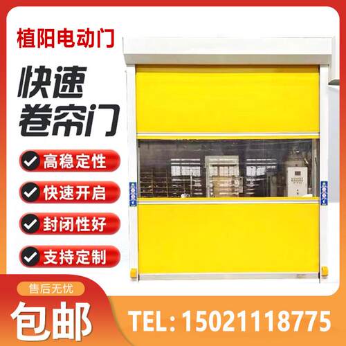 PVC快速门快速卷帘门净化车间风淋室快速门感应门车库门堆积门