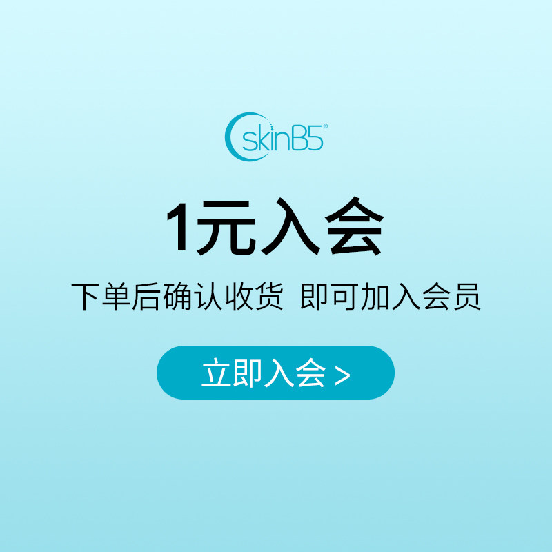 1元秒杀券