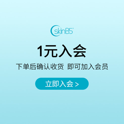 1元秒杀券