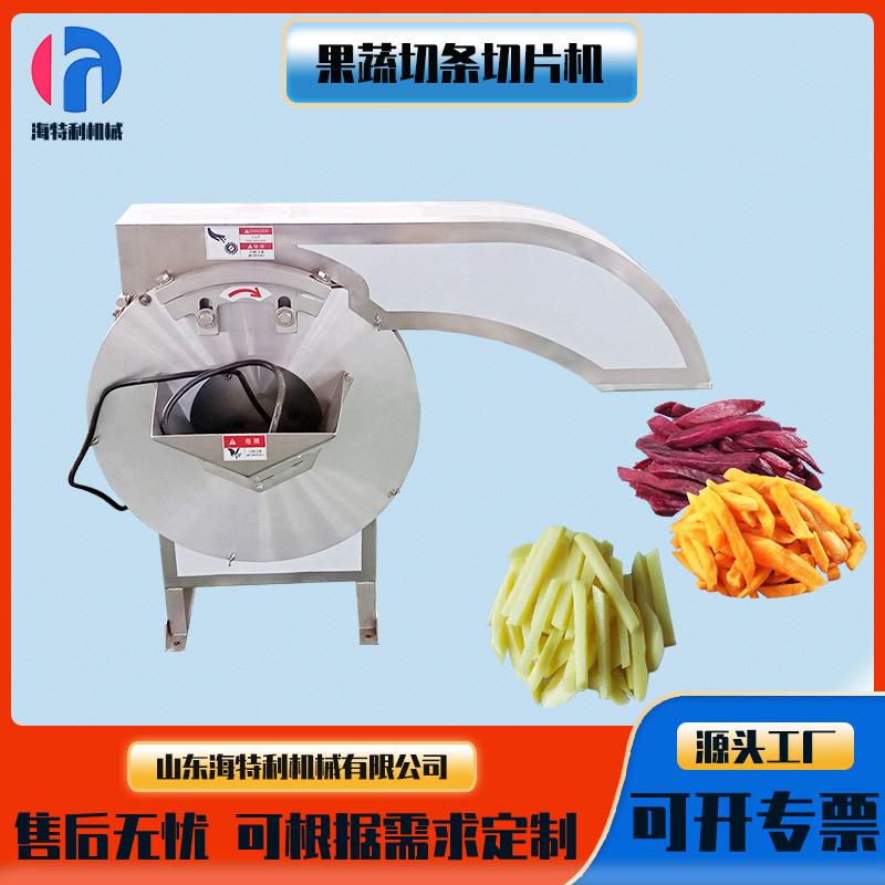 萝卜切条红薯切条机全自动薯类切条机多功能土豆切条设备薯条机