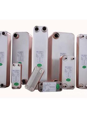 广东江门厂家直销钎焊板式换热器蒸发器冷凝器换热器EATB12