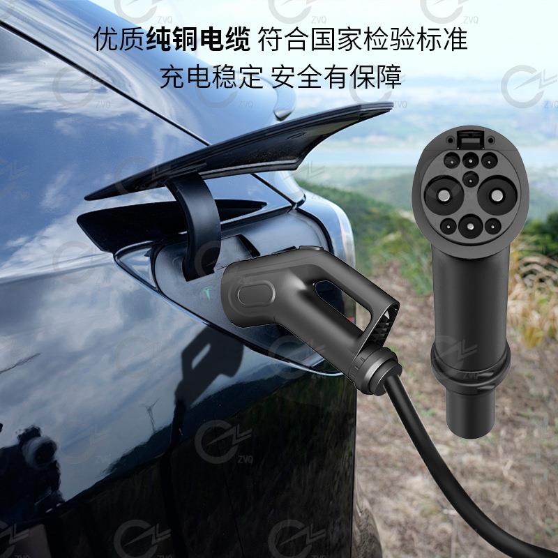 万物互联国标枪线国标直流枪线GBTDC枪线新能源汽车充电桩枪线