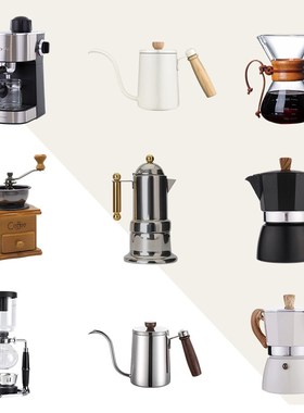 咖啡机咖啡水壶器样板间装饰品饰品主题厨房摆件研磨装饰组合
