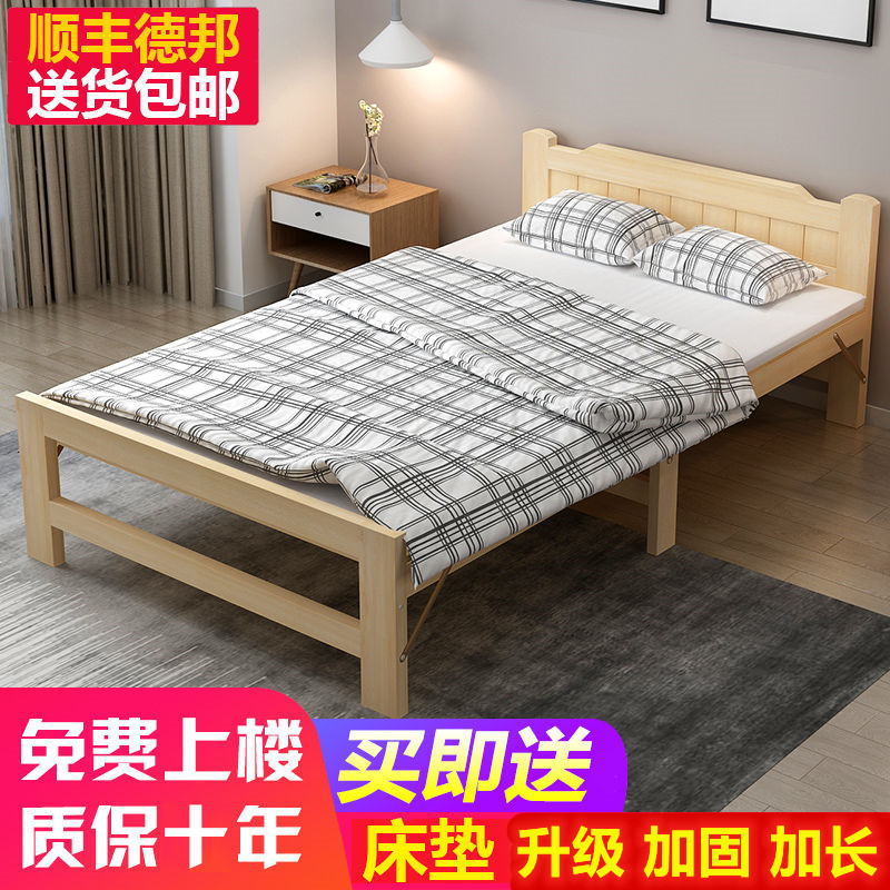 折叠床儿童实木床单人床午休床成年双人床家用简易木板小床1.2米