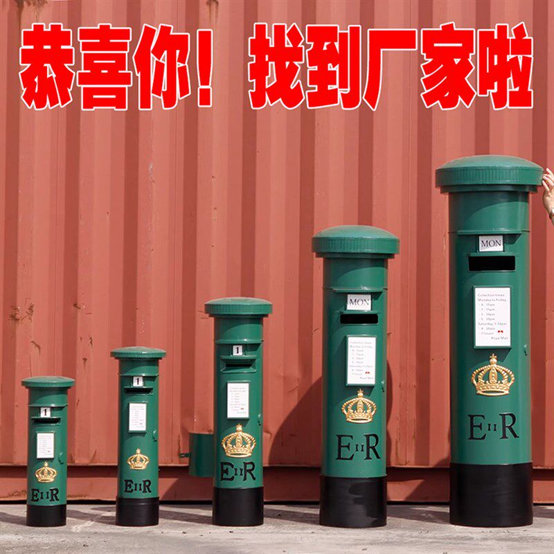 复古户外铁摆邮箱摄影道具酒吧咖啡厅艺件特大号中国邮政古复邮筒