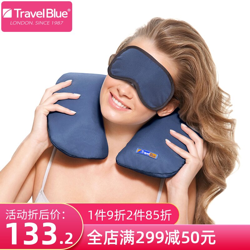 rave蓝旅高品质充气u形枕头护颈枕脖子飞机枕眼罩套装,床上用品,U型枕/便携枕,淘宝优惠券,粉丝福利购,淘宝优惠卷
