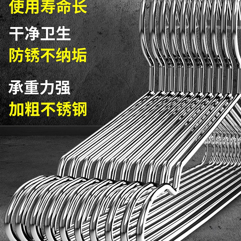 灵孜格衣架家用加粗加厚撑子晒衣挂