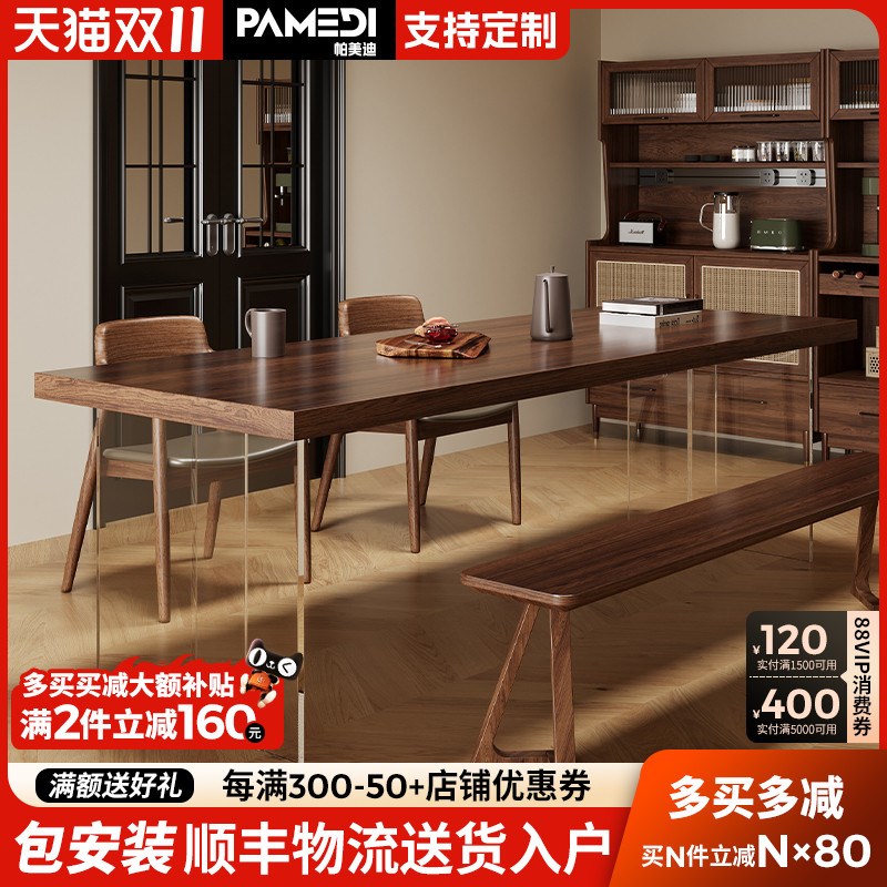 亚克力悬浮餐桌家用小户型新中式办公茶水桌轻奢简约胡桃色大板桌