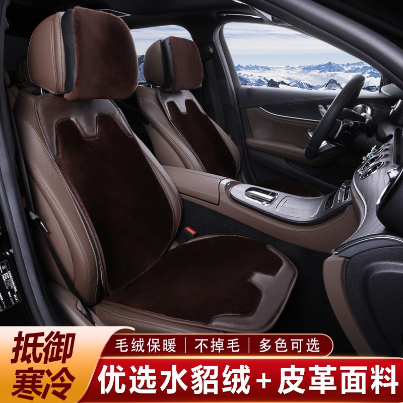 高档绒汽车坐垫冬季加厚保暖短毛绒仿兔毛座垫防滑通用座椅套