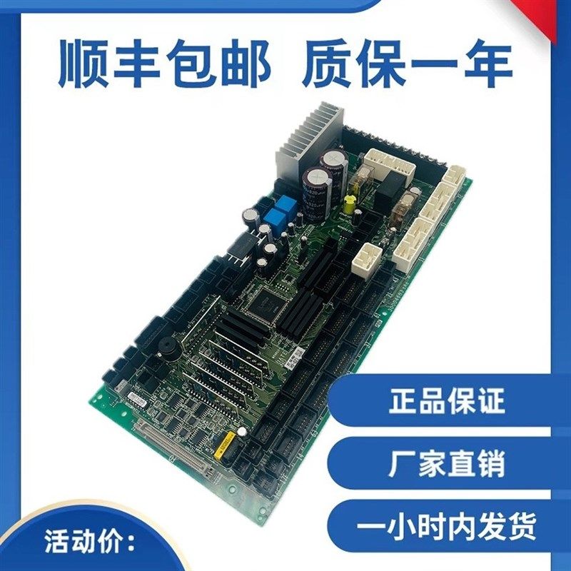 电梯门机板轿顶板通讯板接口板C RN 质保一年,电子元器件市场,PCB电路板/印刷线路板,淘宝优惠券,粉丝福利购,淘宝优惠卷