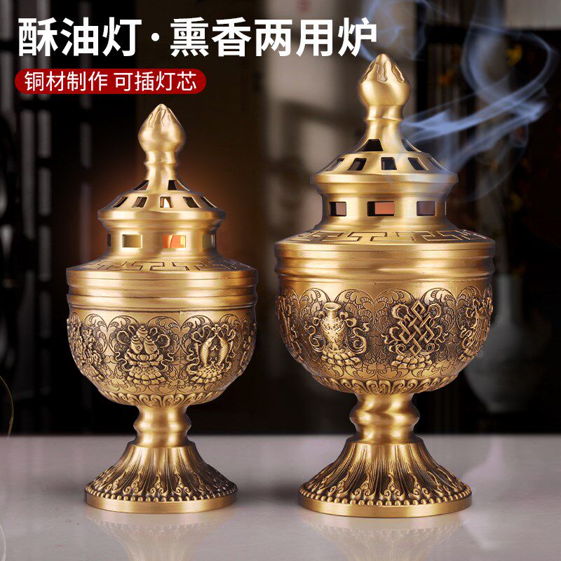 黄铜灯两用熏烟炉施食煨桑火供塔家用八