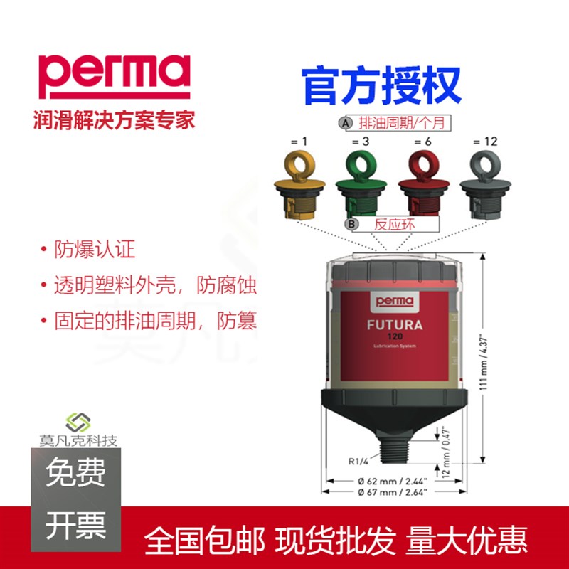 RA 自动注油器 自动加油器 F SF0 SF0多功能