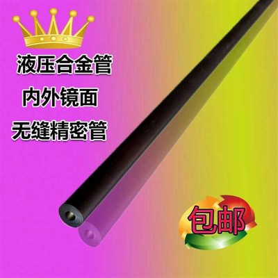 0cr精密钢管cro无缝钢管#5号厚壁薄碳钢管圆钢管空心圆管