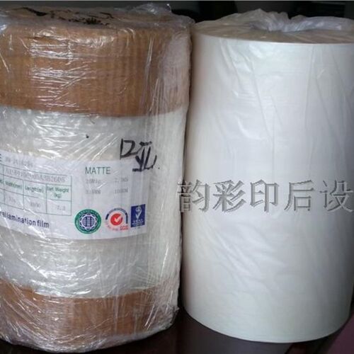寸芯哑膜  图文快印店专用PP 涂膜 粘性好预防起泡 00米