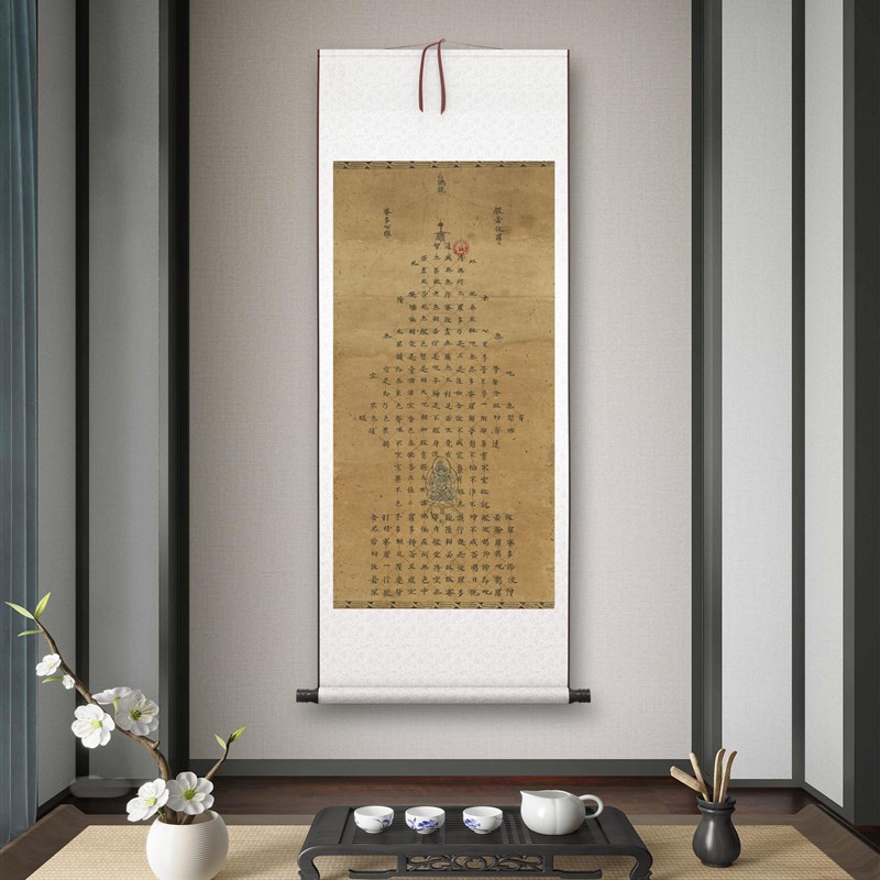 敦煌遗书法藏宝塔心《观音坐像》客厅书房茶室装饰挂画高清卷轴经