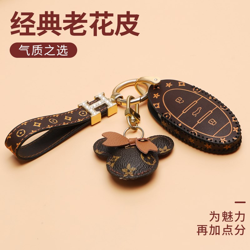 款钥匙套s77壳99扣汽车女na9女e0男