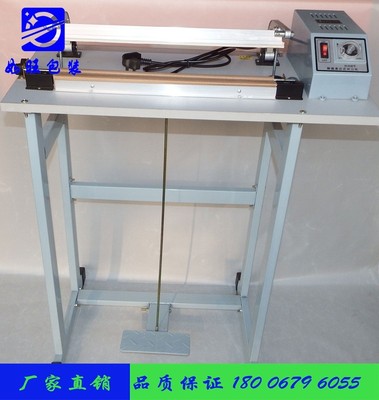 如旺装 保证质量SFB00通过式脚踏封口机  快速连续式封切机