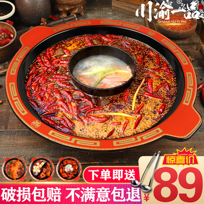 火用火锅红中国风珐琅铸铁盆汤串串鸳鸯锅子母锅商锅店专用火锅锅