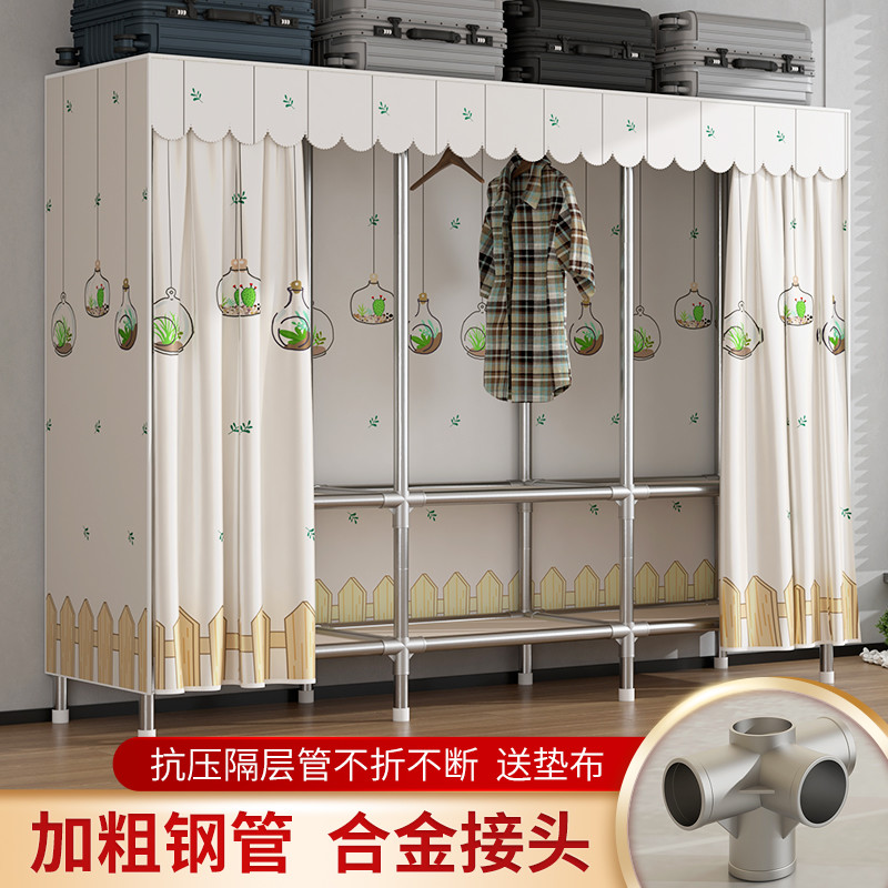 简易衣柜布衣柜钢管加粗加厚家用卧室出租房用简约经济型双人衣橱