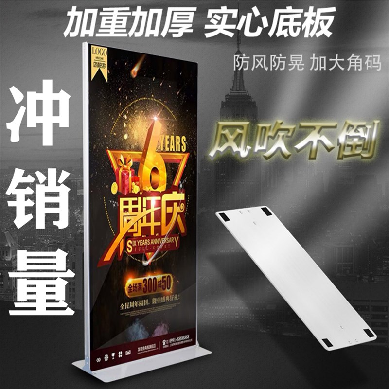 丽屏展架板展示架子落地广告立牌立式易拉宝门型展架导向指示牌