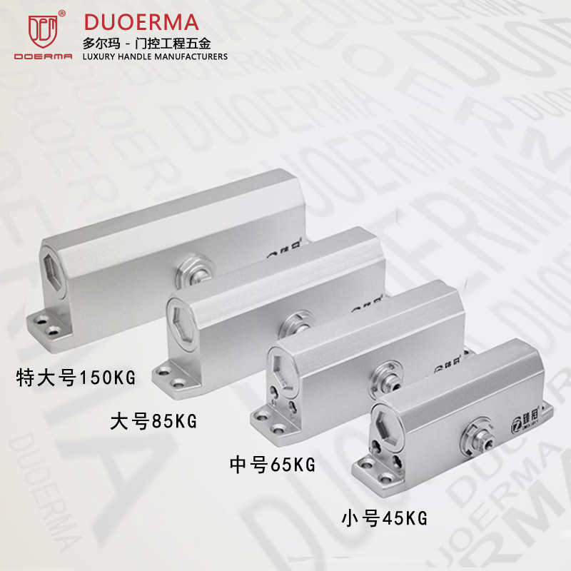 臻冠自动缓冲关门器家用90度定位工程防火门不定位自动闭门器
