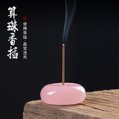 创意线香琉璃玉珠小号可携式 家用檀香薰香室内沉香器