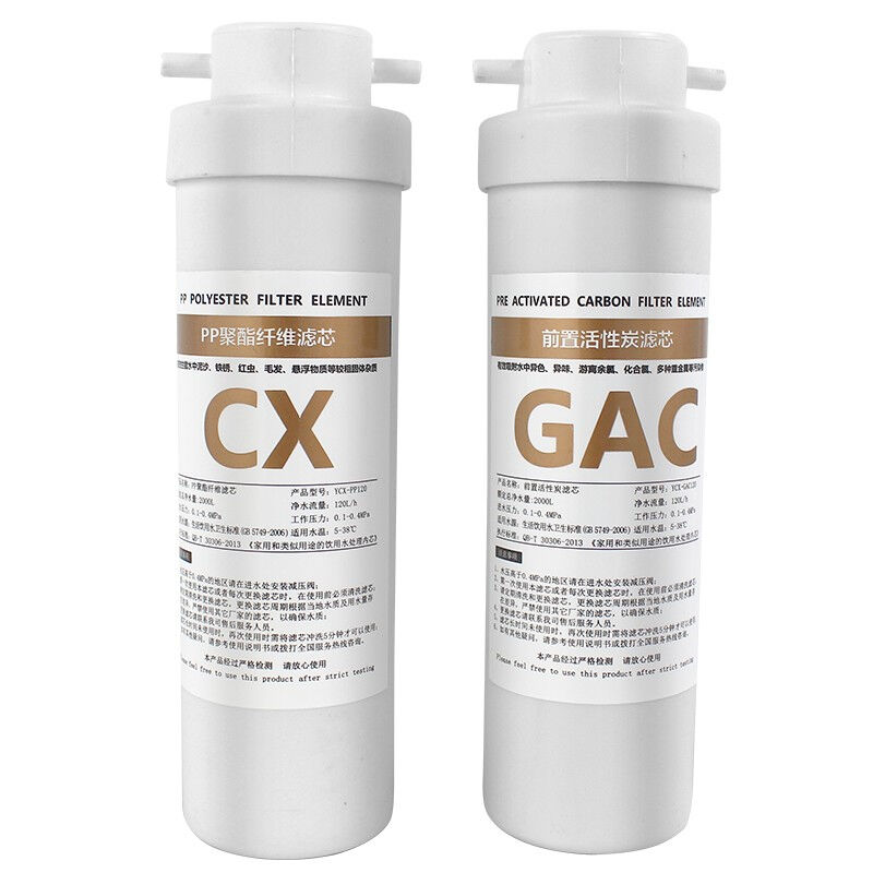 三鼎商用开水器过滤器PP棉滤芯全自动电热开水机烧水器净水