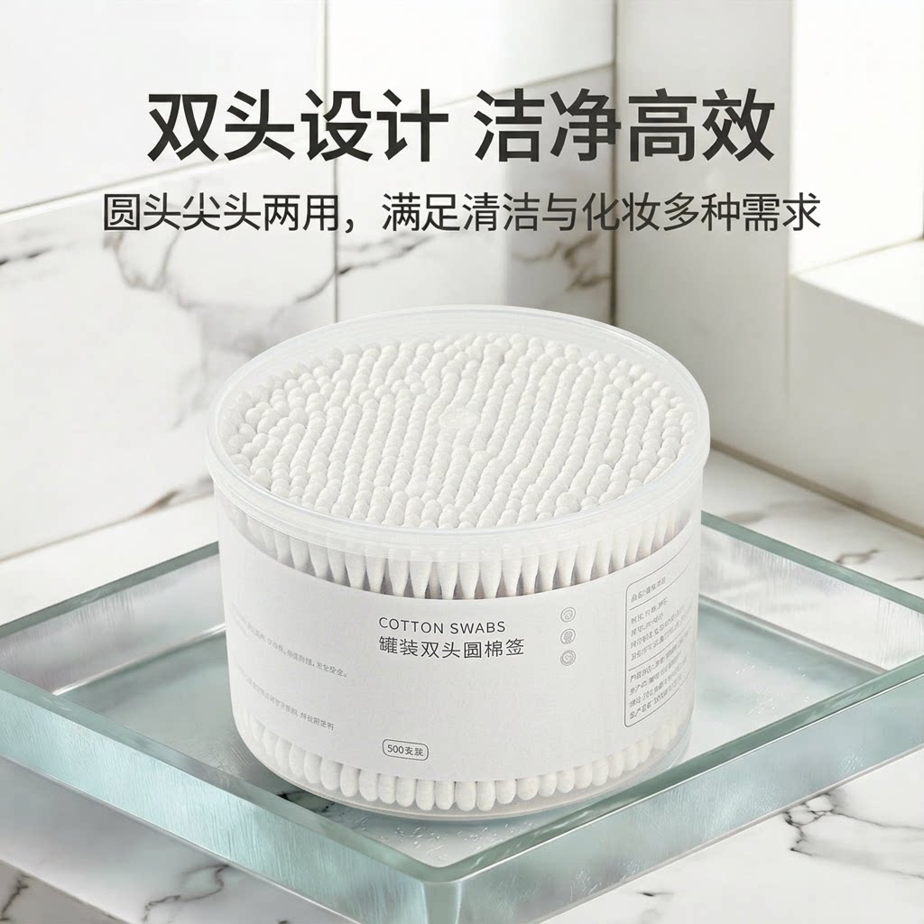 一次性双头木棒化妆消毒棉签
