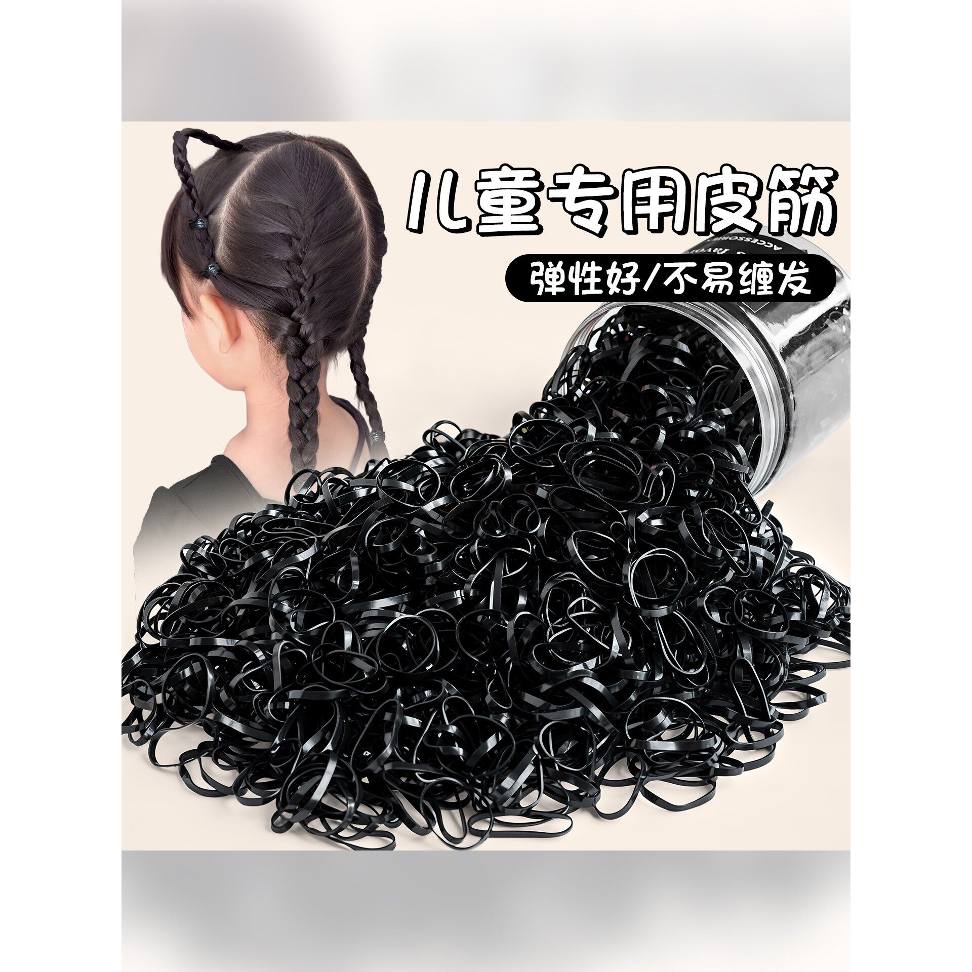 一次性加粗不缠头发橡皮筋