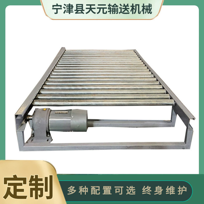 仓储滚筒输送线无动力辊轴输送机集装箱装柜滚轮传输带滚轴输送机,搬运/仓储/物流设备,其他起重搬运设备,淘宝优惠券,粉丝福利购,淘宝优惠卷