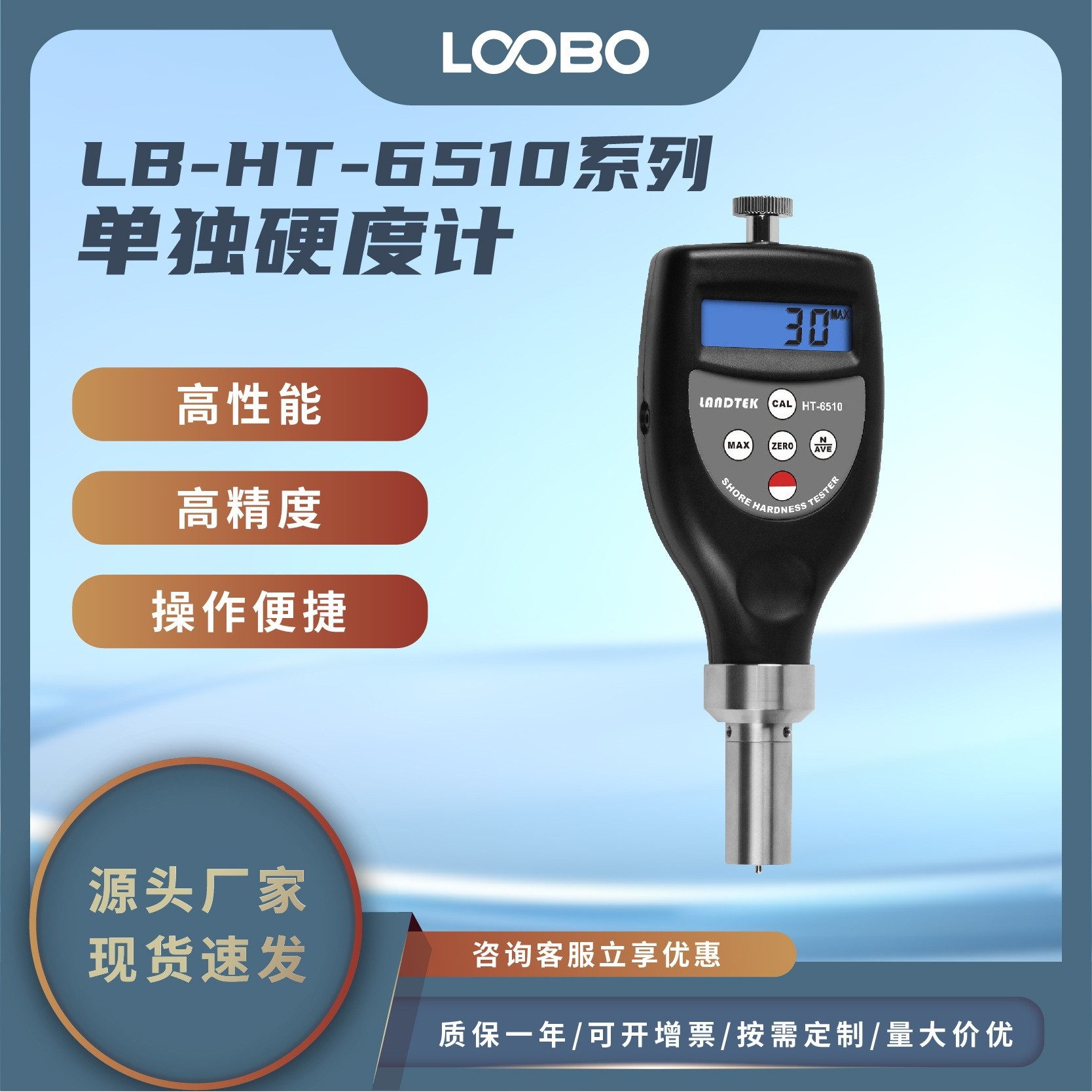 便携式硬度计 海棉塑料泡沫皮革表面硬度测试仪 数显式硬度表,五金/工具,硬度计,淘宝优惠券,粉丝福利购,淘宝优惠卷