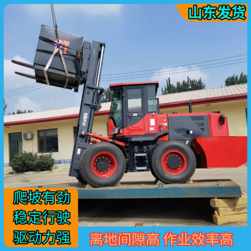厂家直营越野叉车 制动系统可靠作业速度快稳定性好堆高机