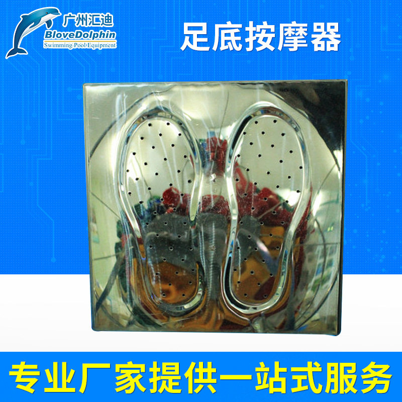 蓝海豚水疗按摩设备 不锈钢足底按摩器 舒适按摩多功能按摩器,电子元器件市场,DIY套件/DIY材料/电子积木,淘宝优惠券,粉丝福利购,淘宝优惠卷