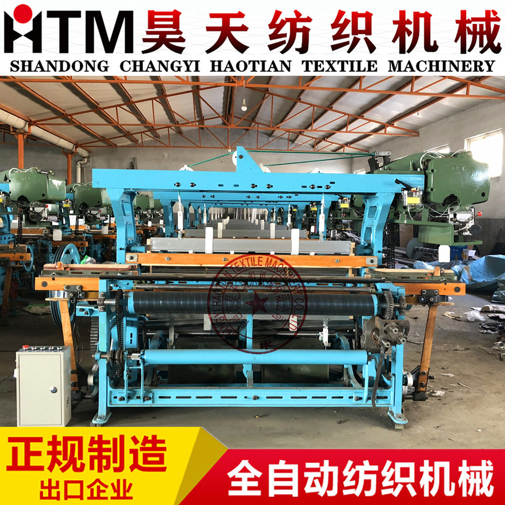山东织布机 昊天小型织布机 少数民族服装织机 纺织机械生产厂家,纺织面料/辅料/配套,其他纺织机械,淘宝优惠券,粉丝福利购,淘宝优惠卷