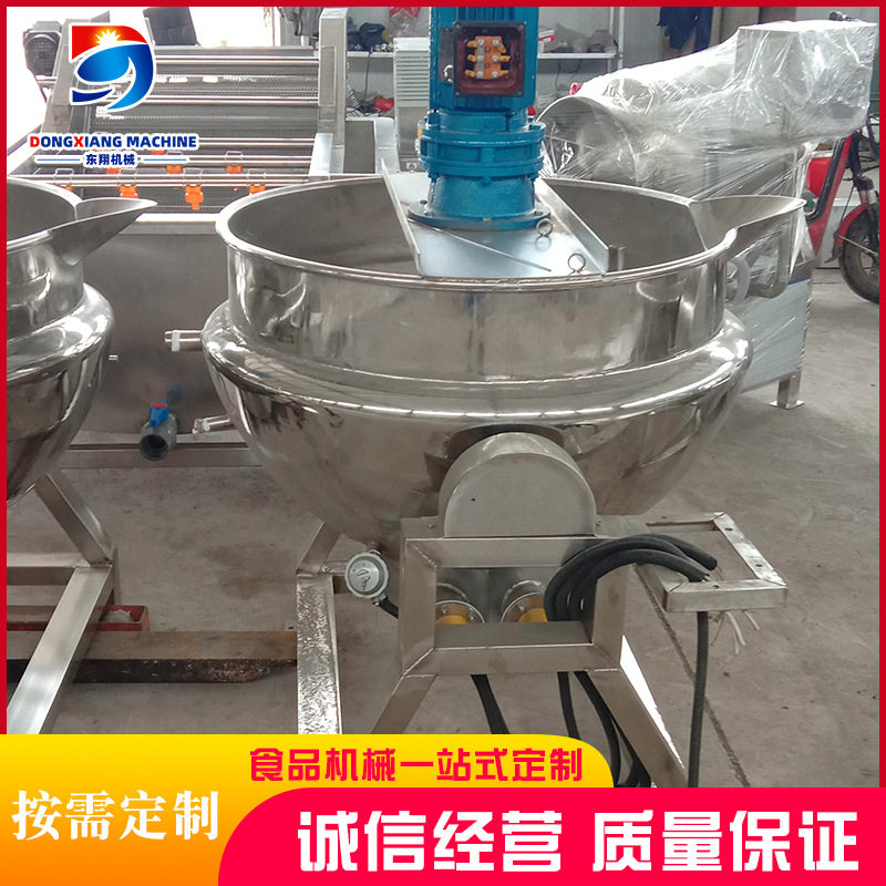 供应工业化糖熬糖夹层锅 海鲜汤熬制锅 枇杷膏梨膏果酱熬制锅,清洗/食品/商业设备,汤炉/夹层锅/熬煮锅/漂烫锅,淘宝优惠券,粉丝福利购,淘宝优惠卷