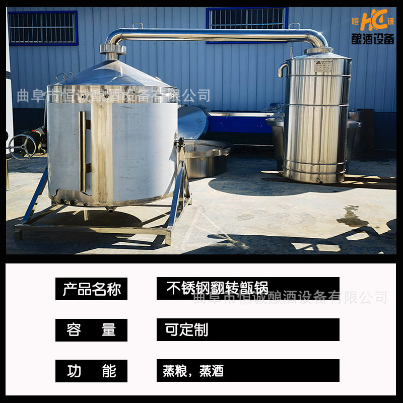 高粱大米蒸馏器 手摇翻转蒸酒锅 304不锈钢加厚蒸煮一体锅,清洗/食品/商业设备,食品搅拌机,淘宝优惠券,粉丝福利购,淘宝优惠卷