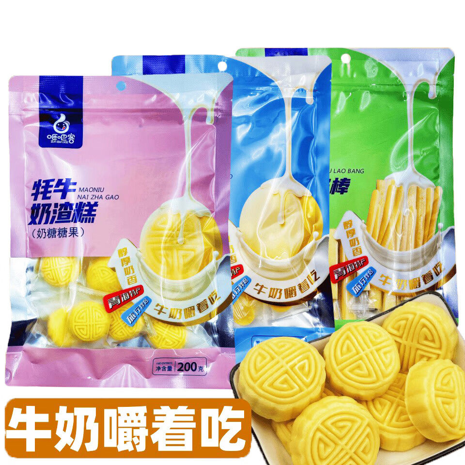 咂吧客牦牛奶渣糕青稞牦牛鲜酪奶香奶片乳酪棒长奶条奶贝青海特产