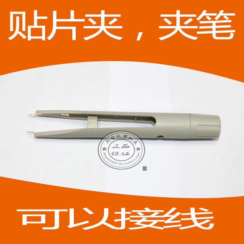 LCR测试线, LCZ数字电桥测试夹汇高 同惠 安柏 SMD贴片测试夹