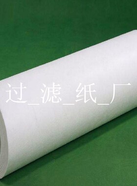 机床冷却液切削液过滤纸720mm*100mm   过滤精度是0.020mm