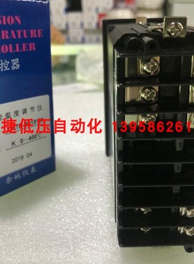 KEYANG科洋 余姚仪表 XMTE-B8181M XMTE-8000 包装机智能温控仪